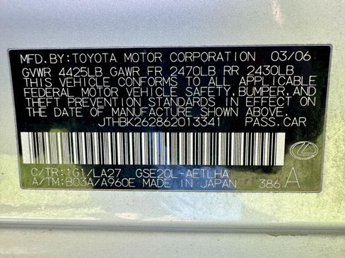 Used 2006 Lexus IS 250 image 12