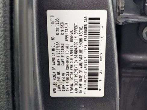 Used 2011 Honda Accord SE image 22