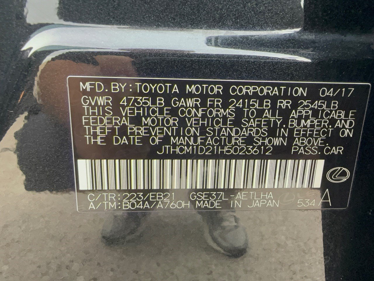 Used 2017 Lexus IS 300 AWD w/ Premium Package image 32