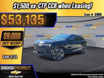 New 2026 Chevrolet Blazer EV SS