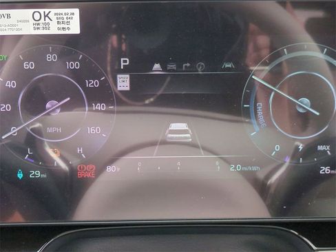 Used 2024 Kia Niro Wave image 12