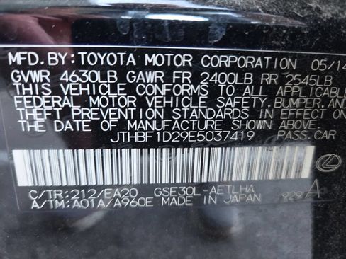 Used 2014 Lexus IS 250 w/ Premium Package RWD image 16