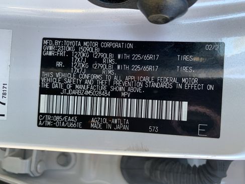 Used 2021 Lexus NX 300 FWD w/ Accessory Package 2 image 36