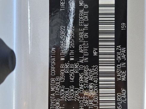 New 2026 Lexus LX 700h Luxury image 13