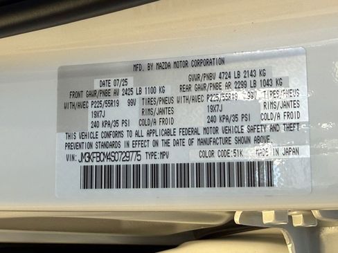 New 2025 MAZDA CX-5 Carbon Edition image 24