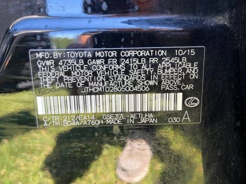 Used 2016 Lexus IS 300 AWD w/ Navigation System Package image 14