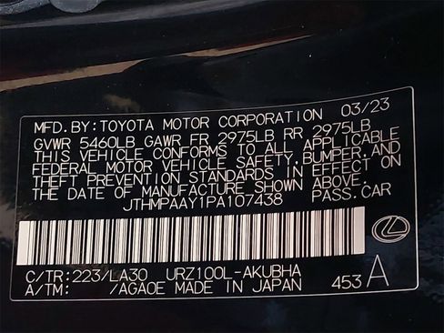 Used 2023 Lexus LC 500 Convertible image 46