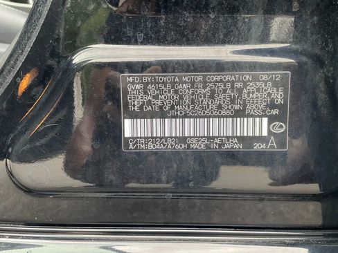 Used 2013 Lexus IS 250 AWD image 54