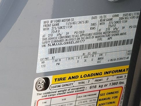 New 2025 Lincoln Navigator Reserve image 13