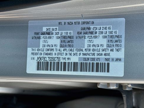 Used 2025 MAZDA CX-5 AWD 2.5 S w/ Preferred Package image 12