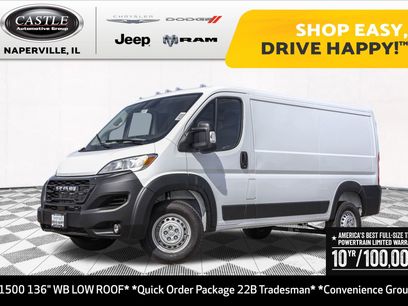 New 2026 RAM ProMaster 1500 w/ Convenience Group
