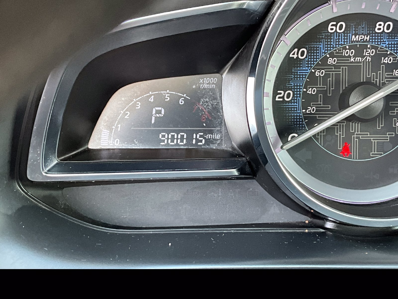 Used 2017 Toyota Yaris iA FWD image 17