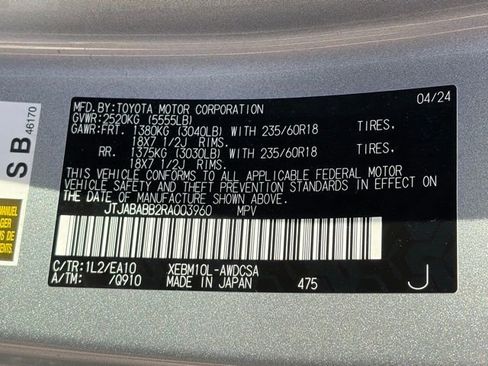 Used 2024 Lexus RZ 300e Premium image 36