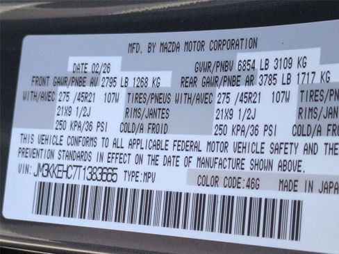 New 2026 MAZDA CX-90 3.3 Turbo S w/ Premium Plus AWD/4WD image 25