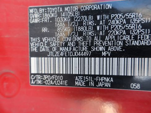 Used 2013 Scion xB FWD image 13