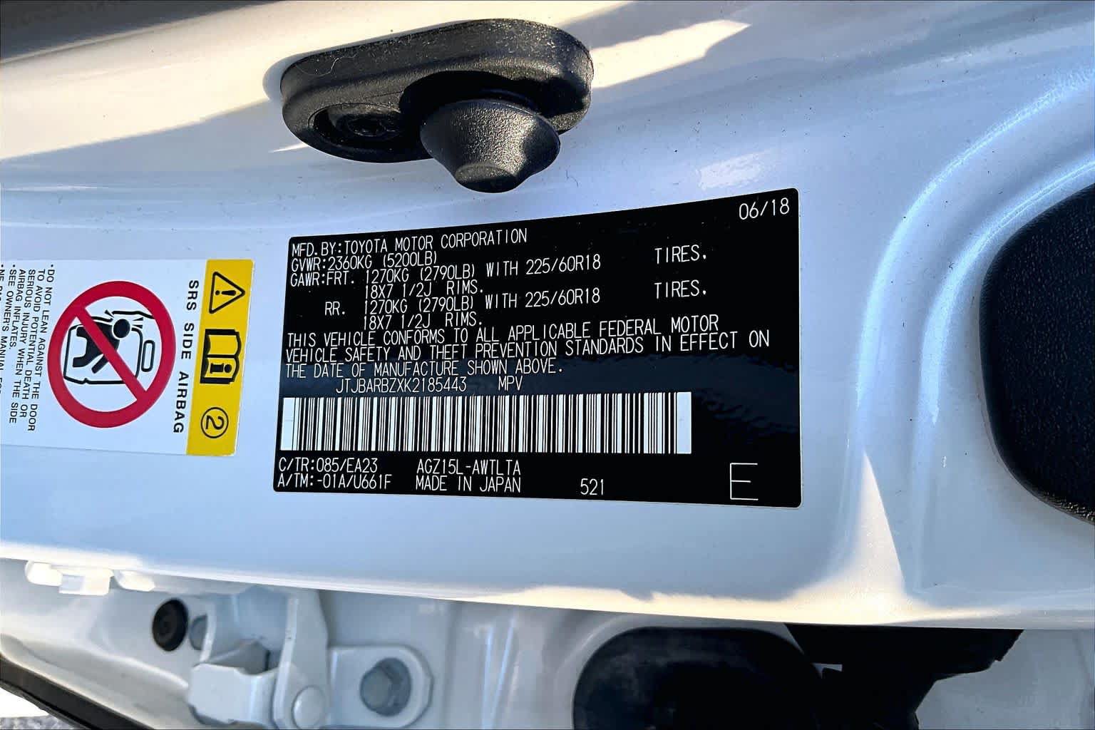 Used 2019 Lexus NX 300 AWD w/ Premium Package image 19