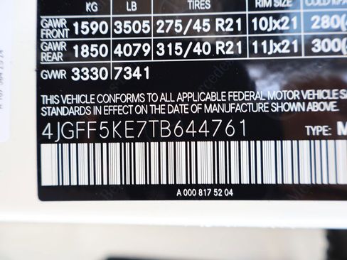 New 2026 Mercedes-Benz GLS 450 4MATIC image 43