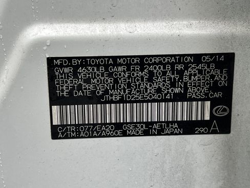 Used 2014 Lexus IS 250 image 9