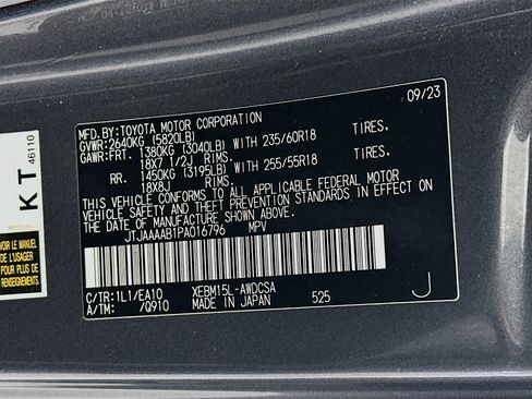 Used 2023 Lexus RZ 450e Premium w/ Technology Package image 12