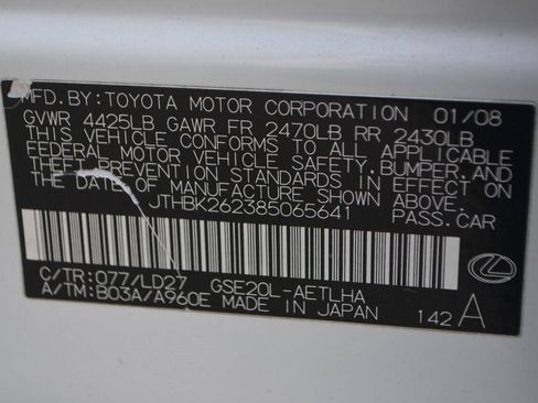 Used 2008 Lexus IS 250 image 46