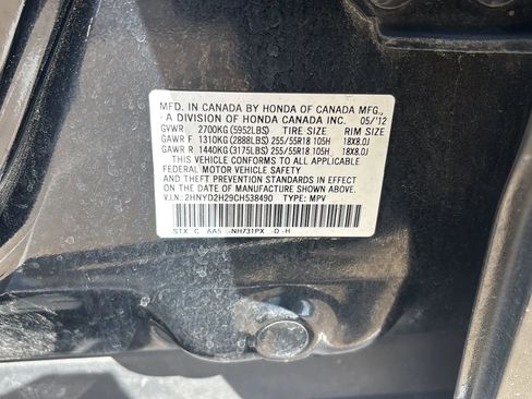 Used 2012 Acura MDX Sport Utility 4D image 16