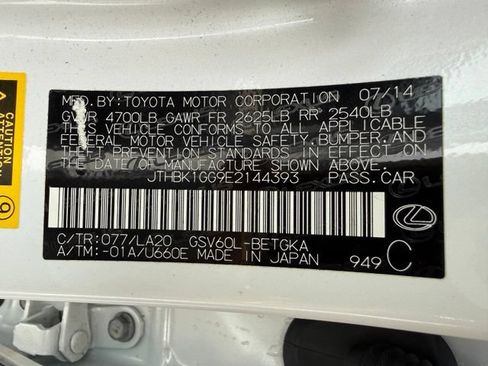 Used 2014 Lexus ES 350 w/ Premium Package FWD image 14
