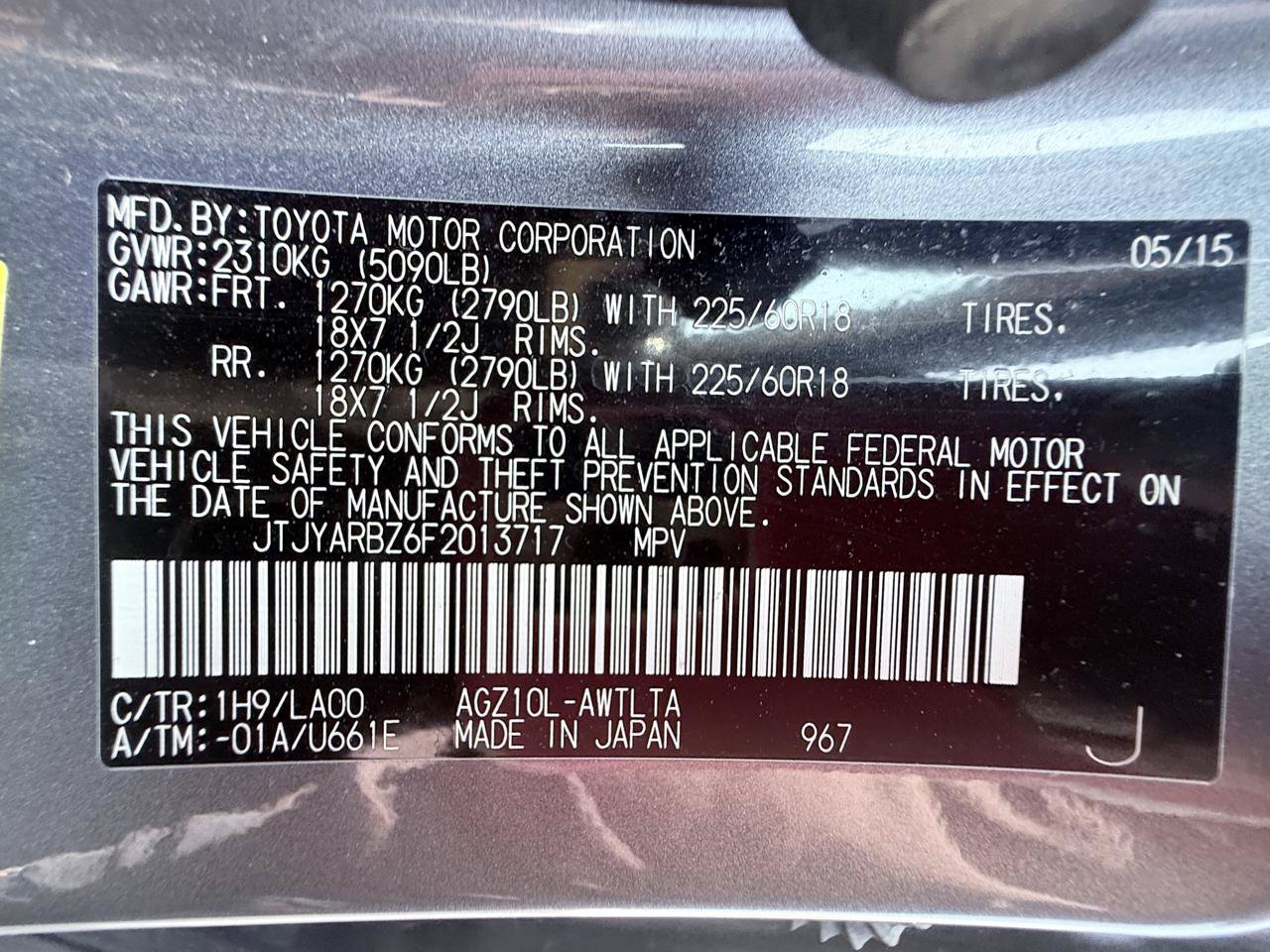 Used 2015 Lexus NX 200t FWD w/ Luxury Package image 19