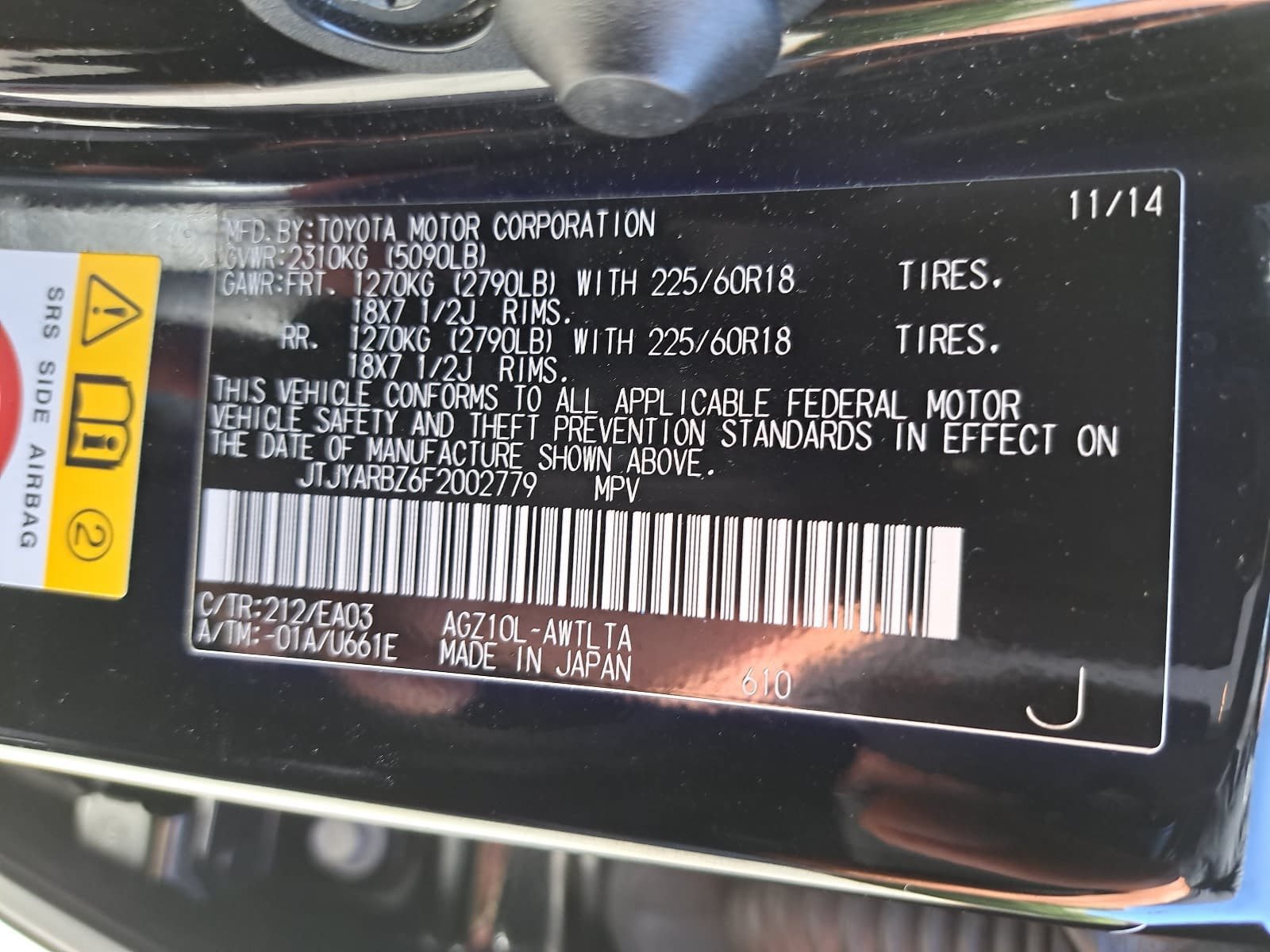 Used 2015 Lexus NX 200t FWD w/ Premium Package image 38