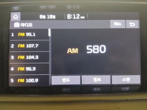 Used 2020 Kia Optima S FWD image 25