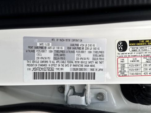 New 2025 MAZDA CX-5 AWD 2.5 S w/ Preferred Package image 15