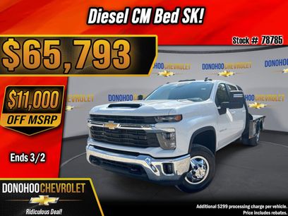 New 2025 Chevrolet Silverado 3500 LT w/ Convenience Package