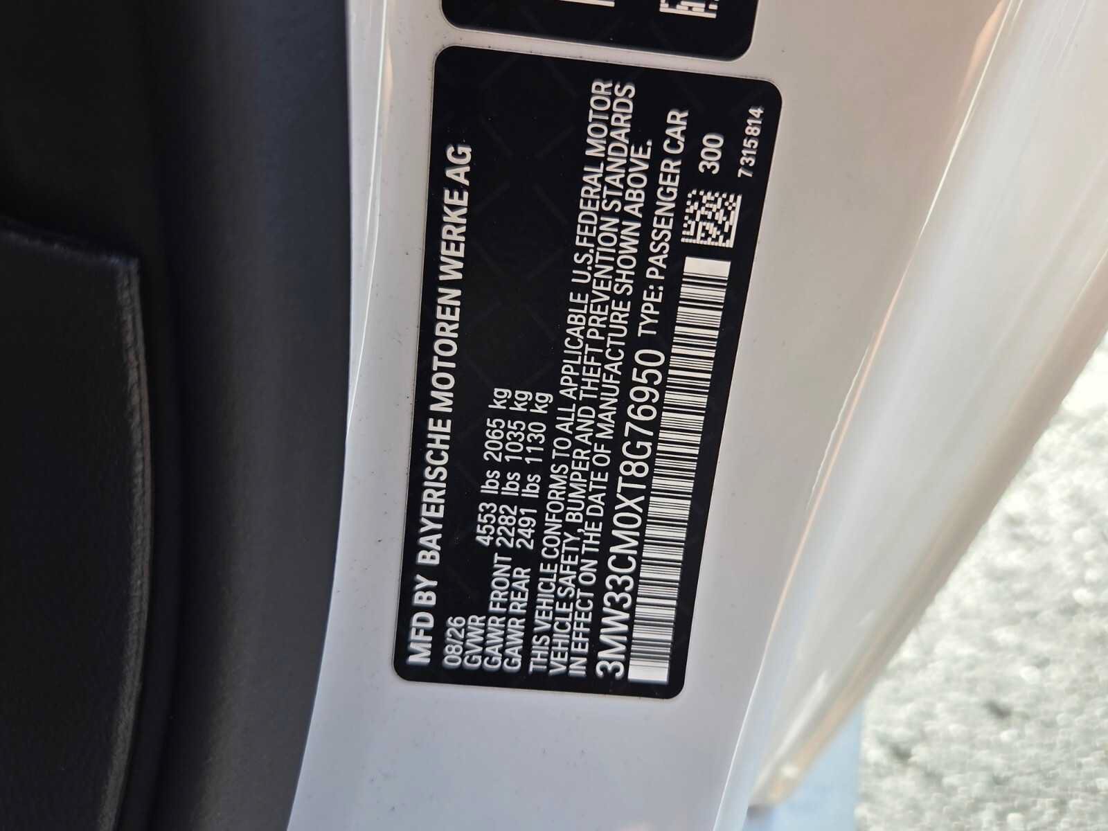 New 2026 BMW 230i xDrive Coupe w/ Premium Package AWD/4WD image 20