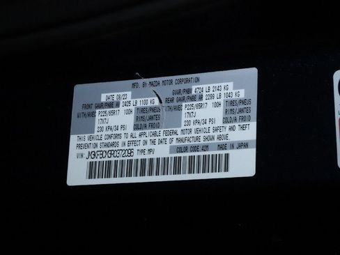 Used 2024 MAZDA CX-5 AWD 2.5 S w/ Preferred Package image 20