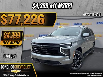 New 2026 Chevrolet Suburban RST w/ Comfort Package