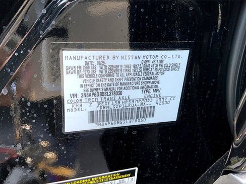 New 2025 Nissan Kicks SR image 15