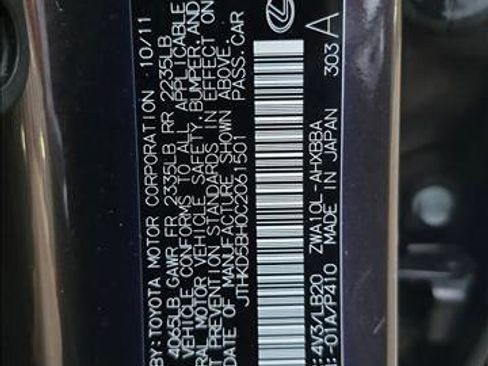 Used 2012 Lexus CT 200h Premium image 23