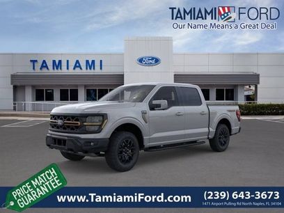 New 2026 Ford F150 Tremor