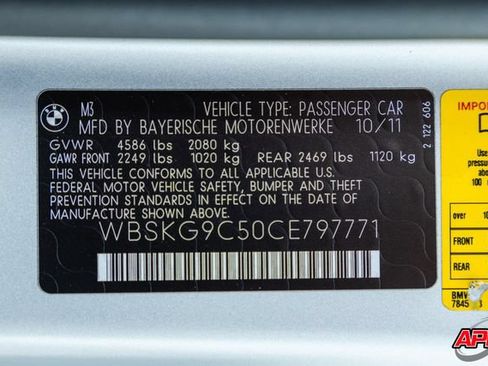 Used 2012 BMW M3 Coupe RWD image 86