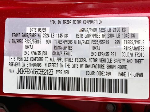 Used 2025 MAZDA CX-5 Signature image 34