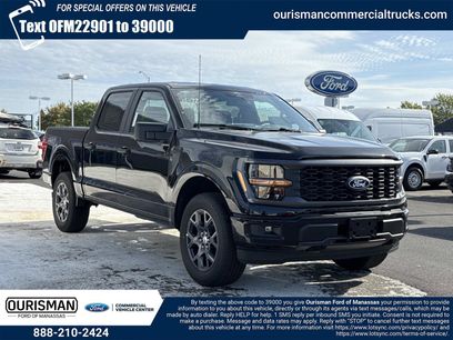 New 2026 Ford F150 STX w/ Equipment Group 200A