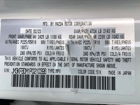 Used 2023 MAZDA CX-5 AWD 2.5 S w/ Premium Package image 34