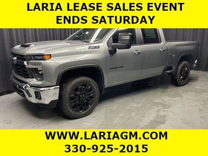 New 2026 Chevrolet Silverado 2500 LT w/ All Star Edition