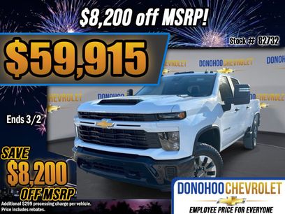 New 2026 Chevrolet Silverado 2500 Custom w/ Custom Value Package