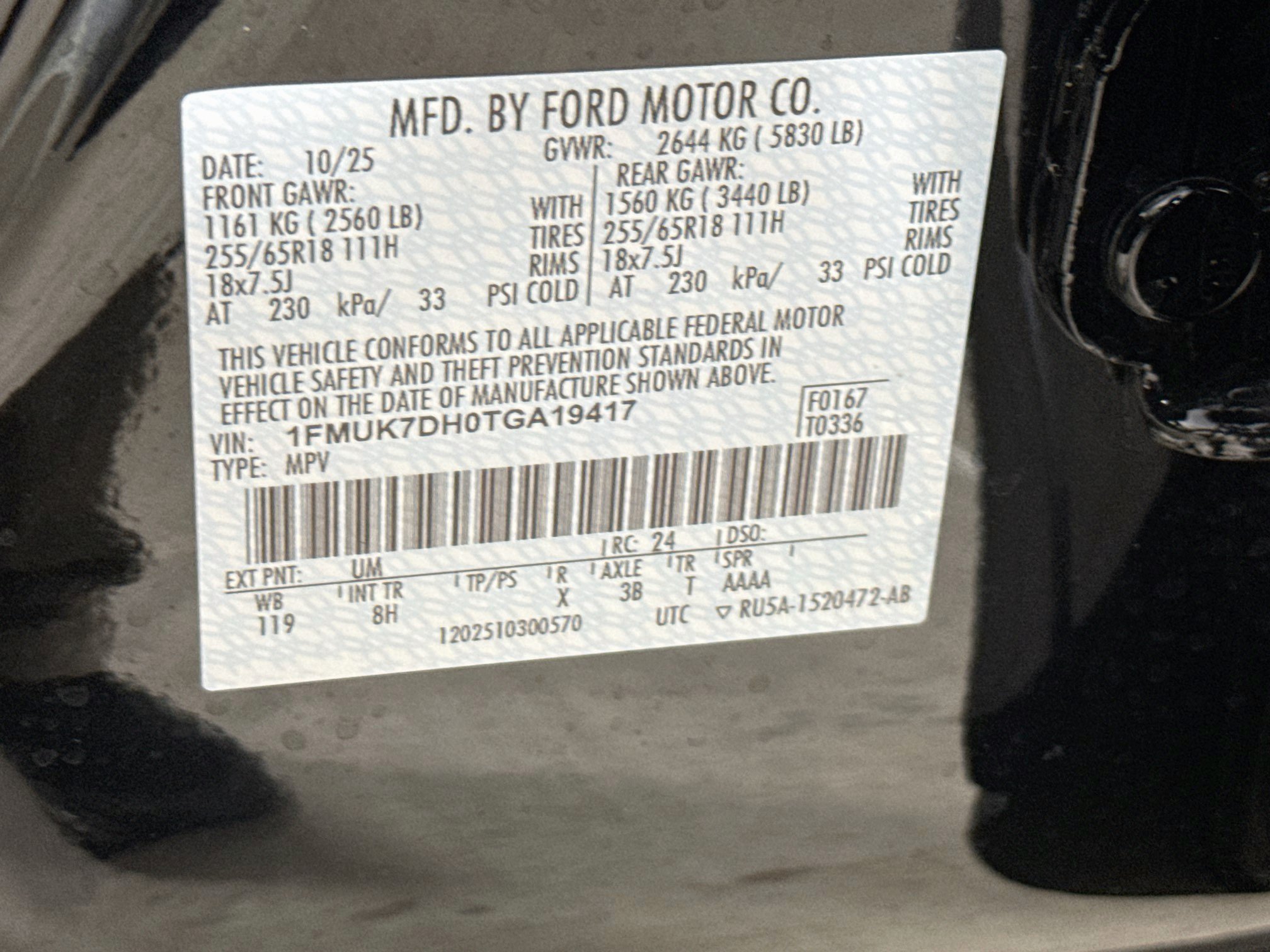 Used 2026 Ford Explorer Active RWD image 36