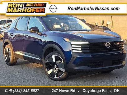 New 2026 Nissan Kicks SR