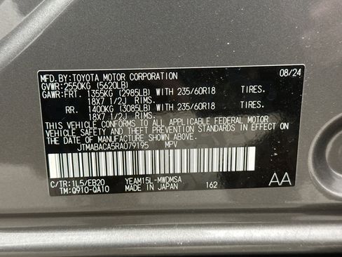 Used 2024 Toyota bZ4X XLE w/ Weather Package image 11