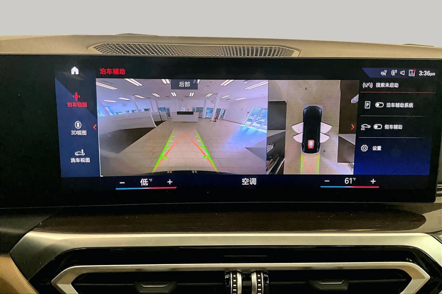 Used 2023 BMW i4 eDrive35 w/ Premium Package RWD image 25