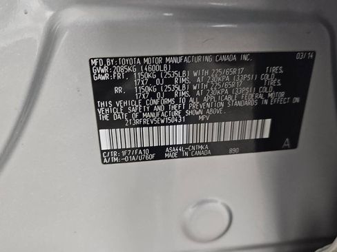 Used 2014 Toyota RAV4 XLE image 14