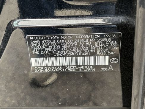 Used 2016 Lexus IS 300 AWD image 5