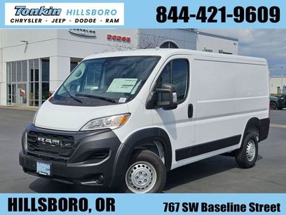 New 2026 RAM ProMaster 1500 w/ Power Group